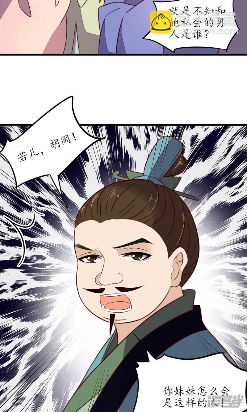 第33话-第35话