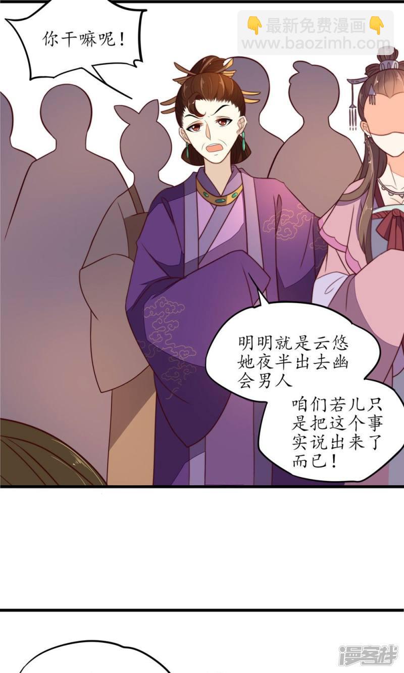 第33话-第35话