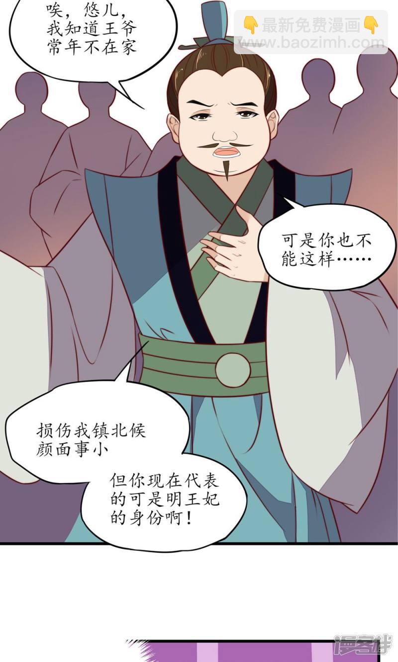 第33话-第35话