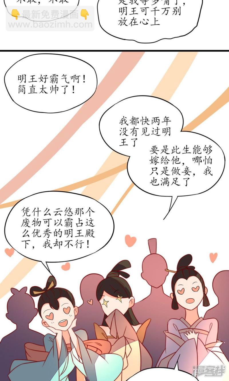 第35话-第37话