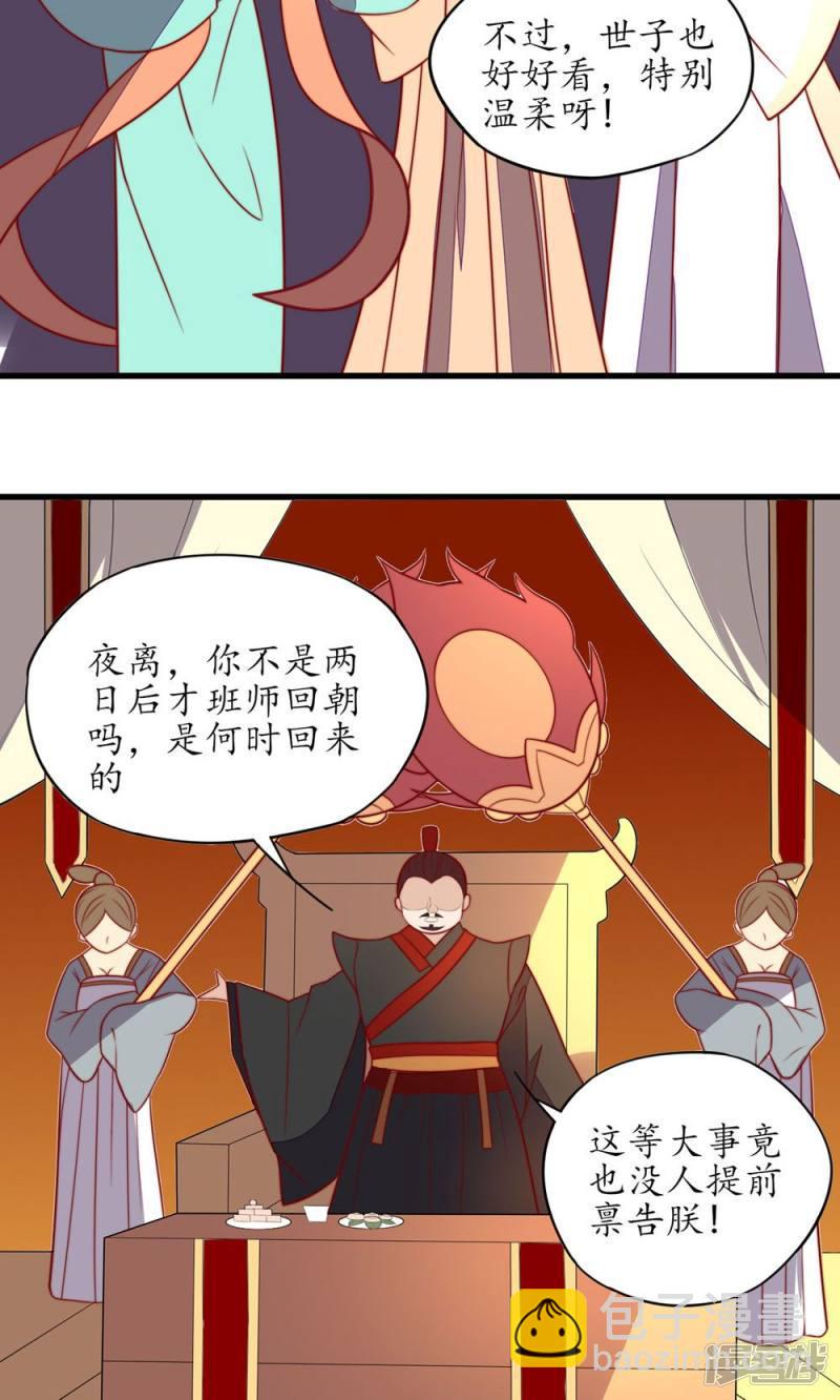 第35话-第37话