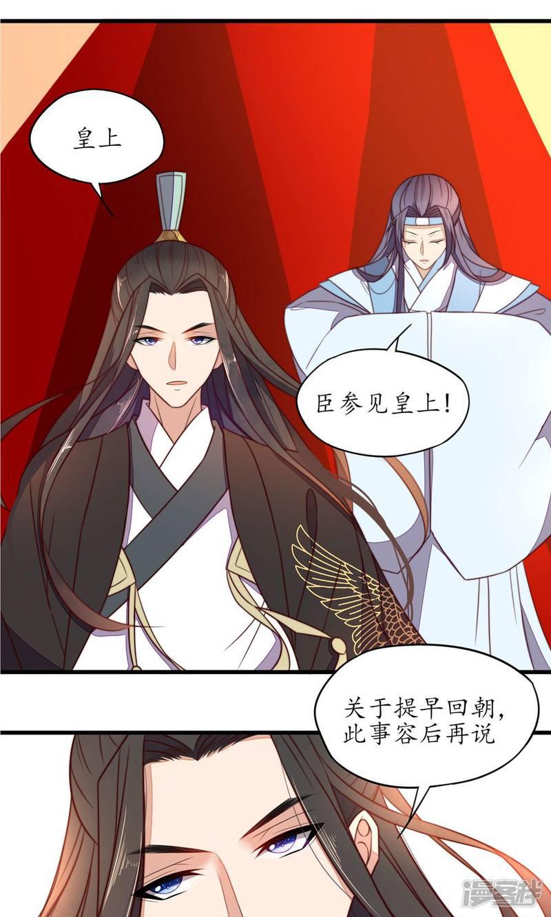 第35话-第37话