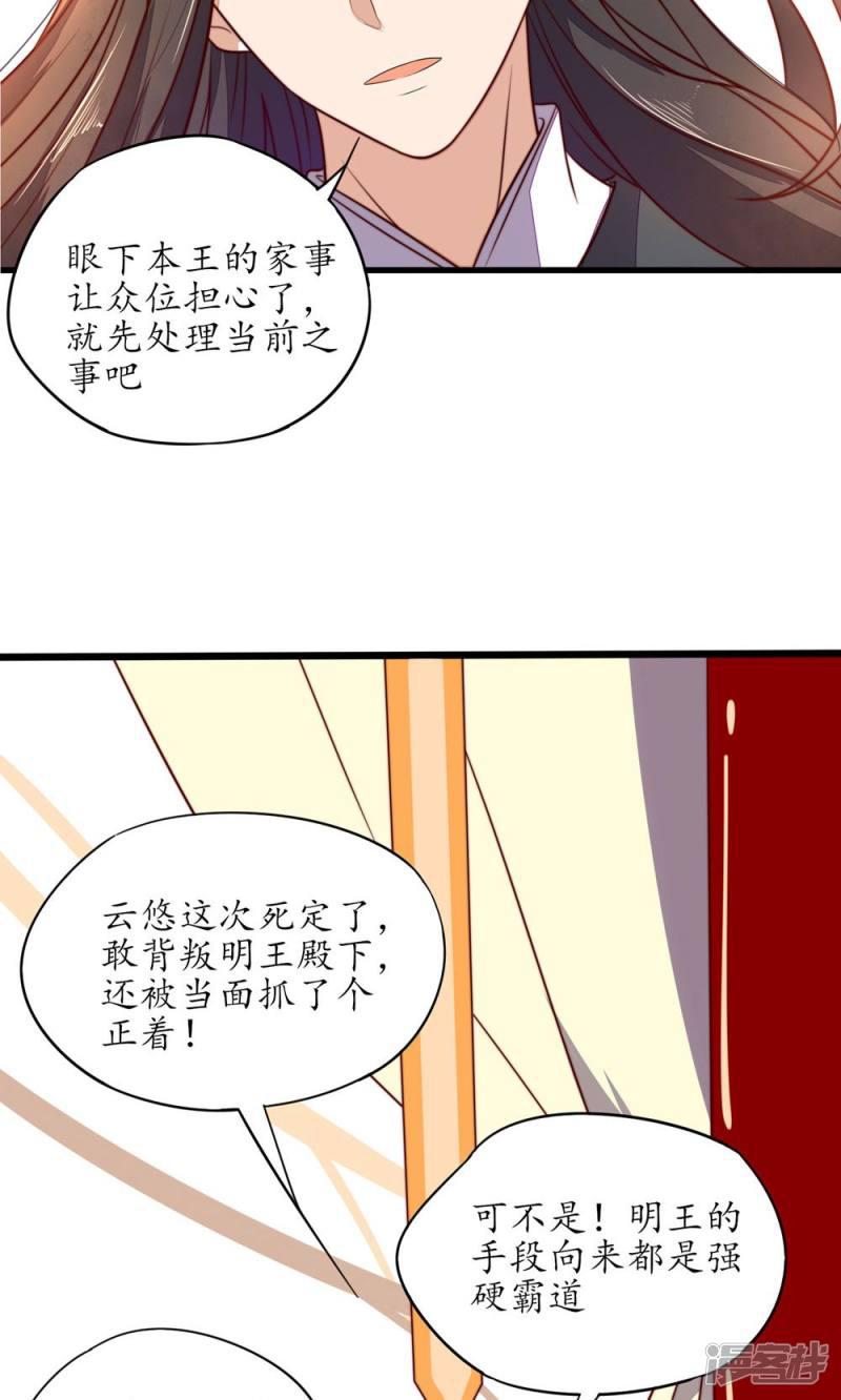 第35话-第37话