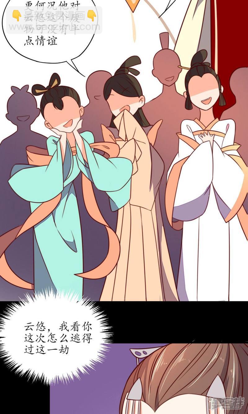 第35话-第37话