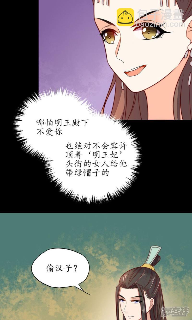 第35话-第37话