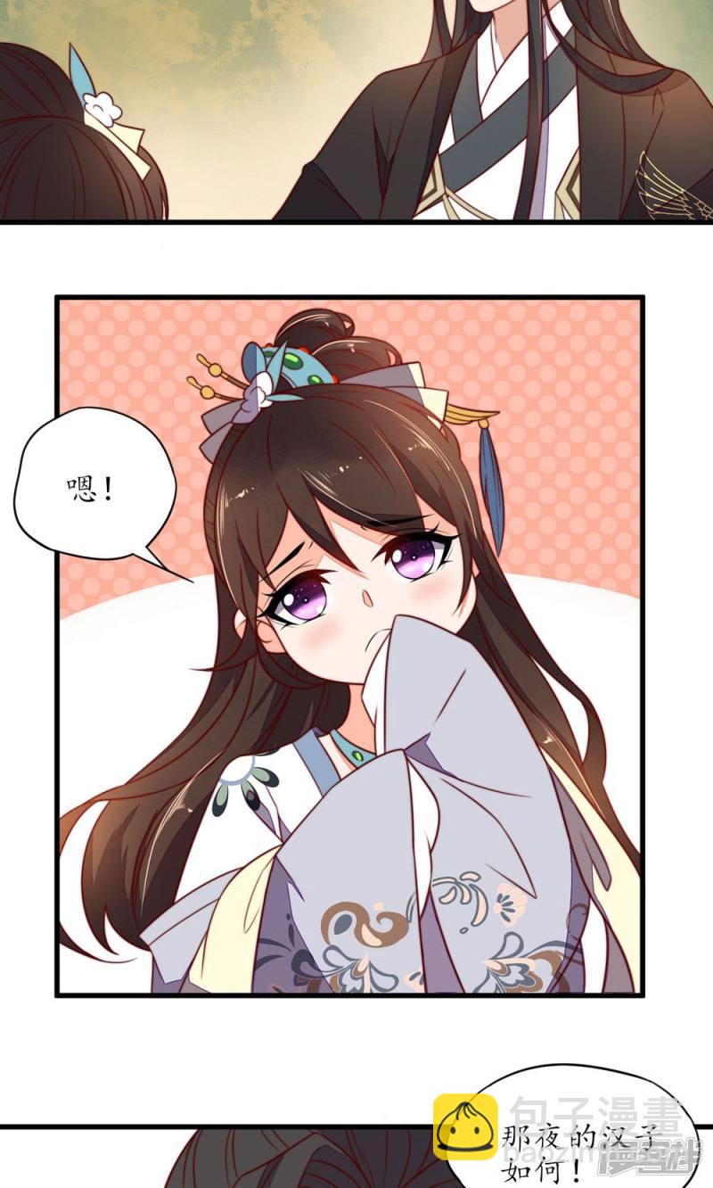 第35话-第37话