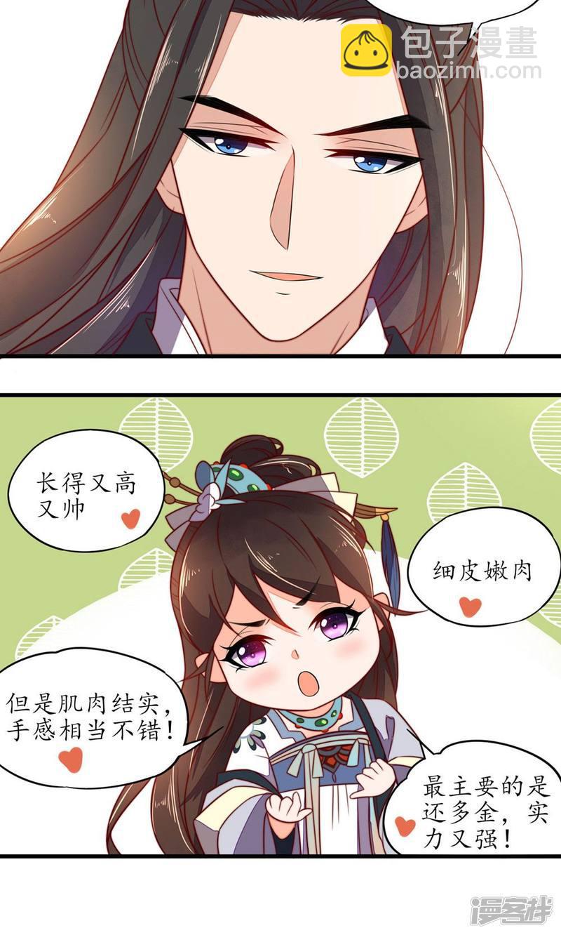 第35话-第37话