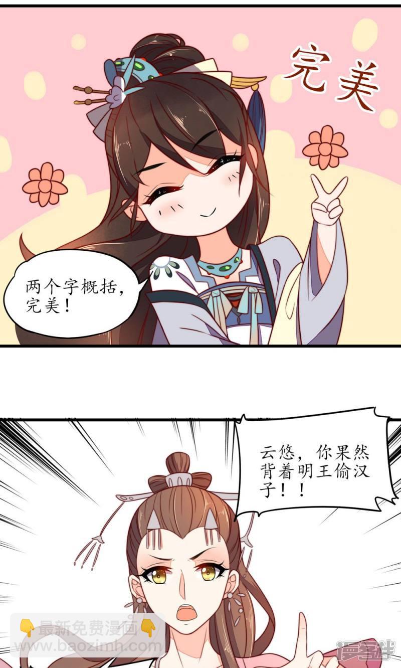 第35话-第37话