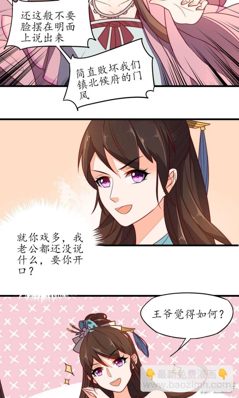 第35话-第37话