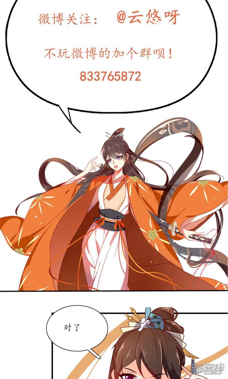 第35话-第37话