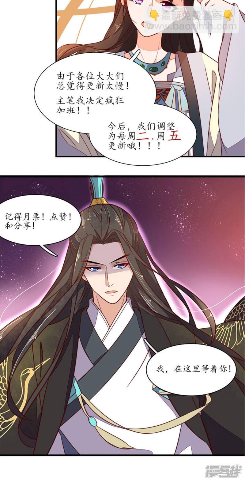 第35话-第37话