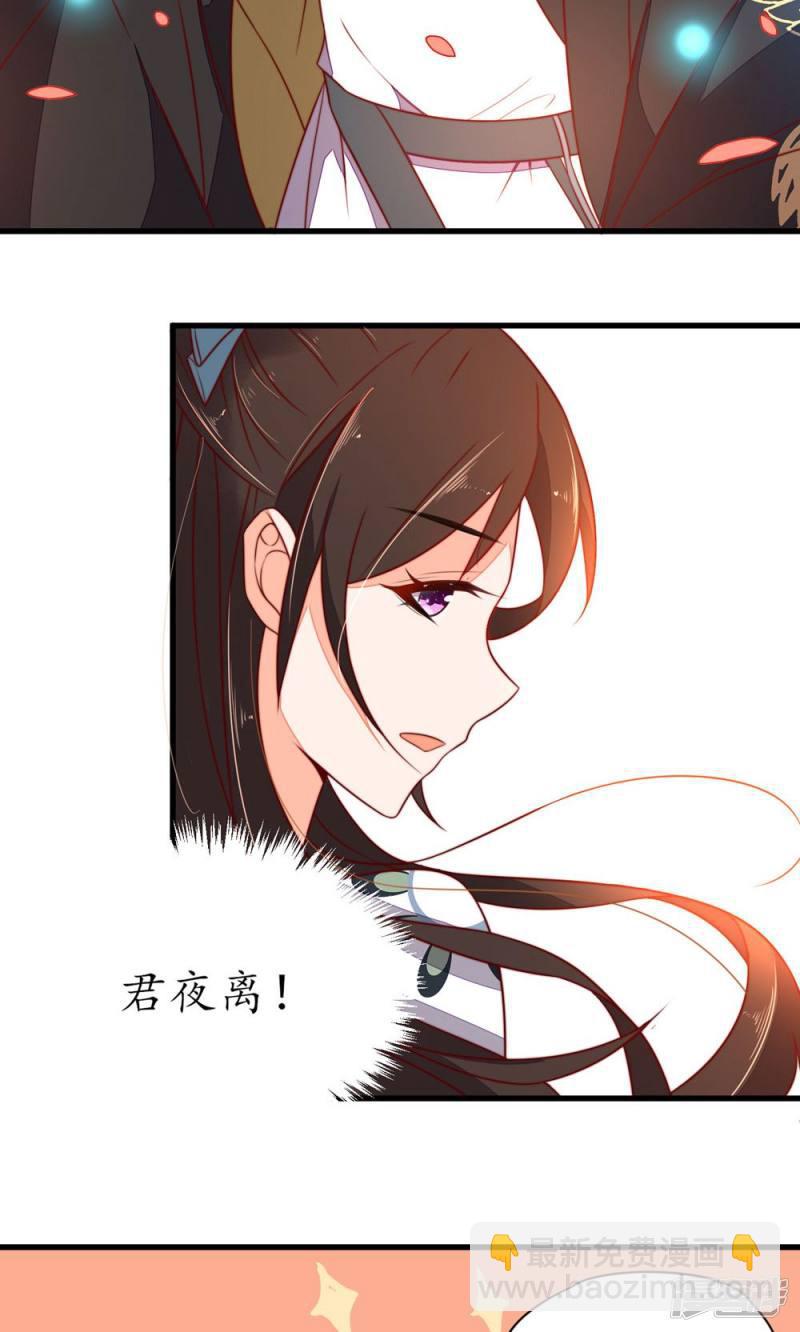 第35话-第37话