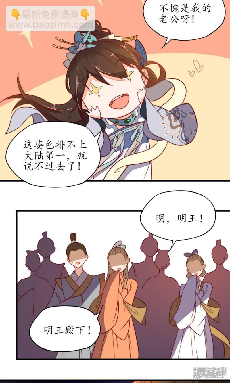 第35话-第37话