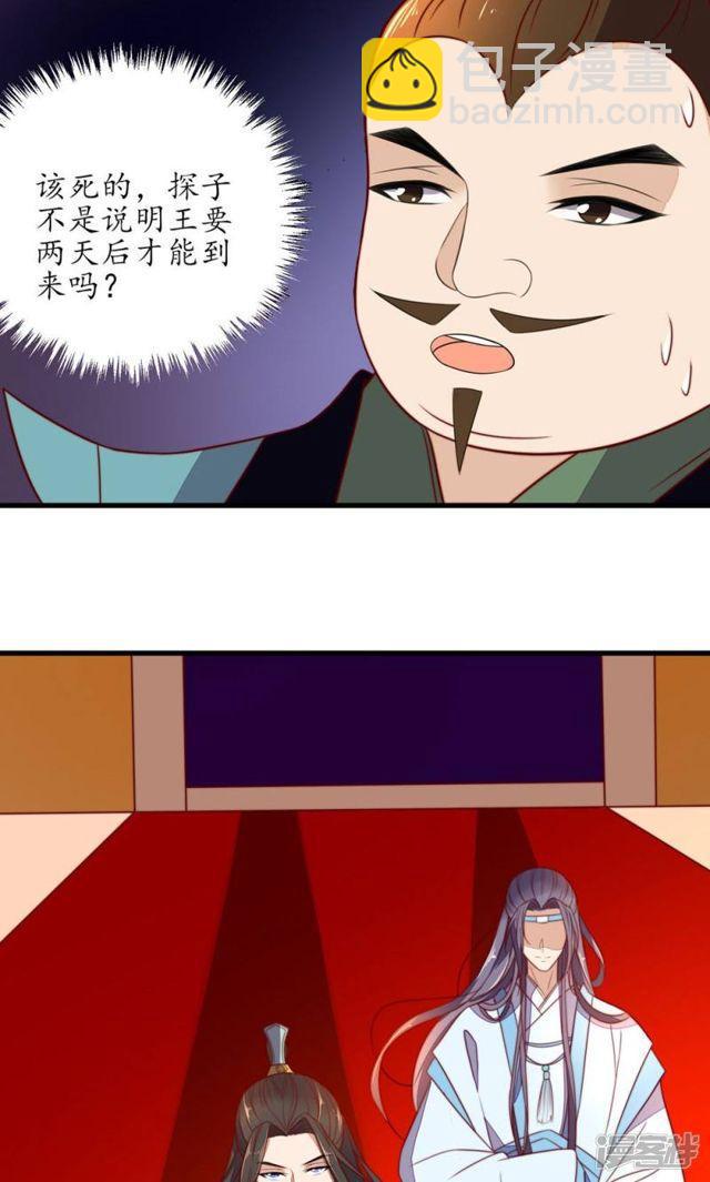 第35话-第37话