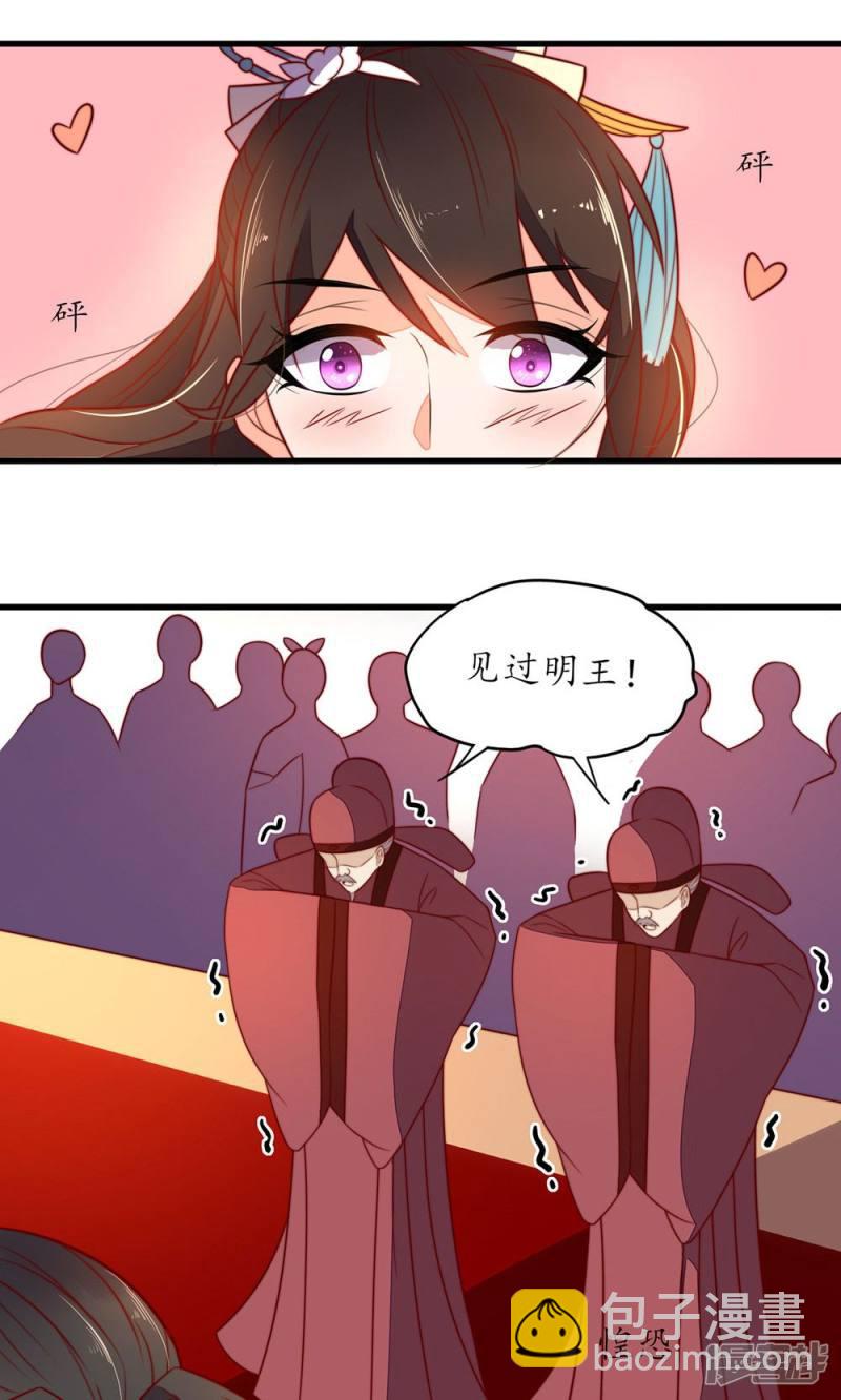 第35话-第37话