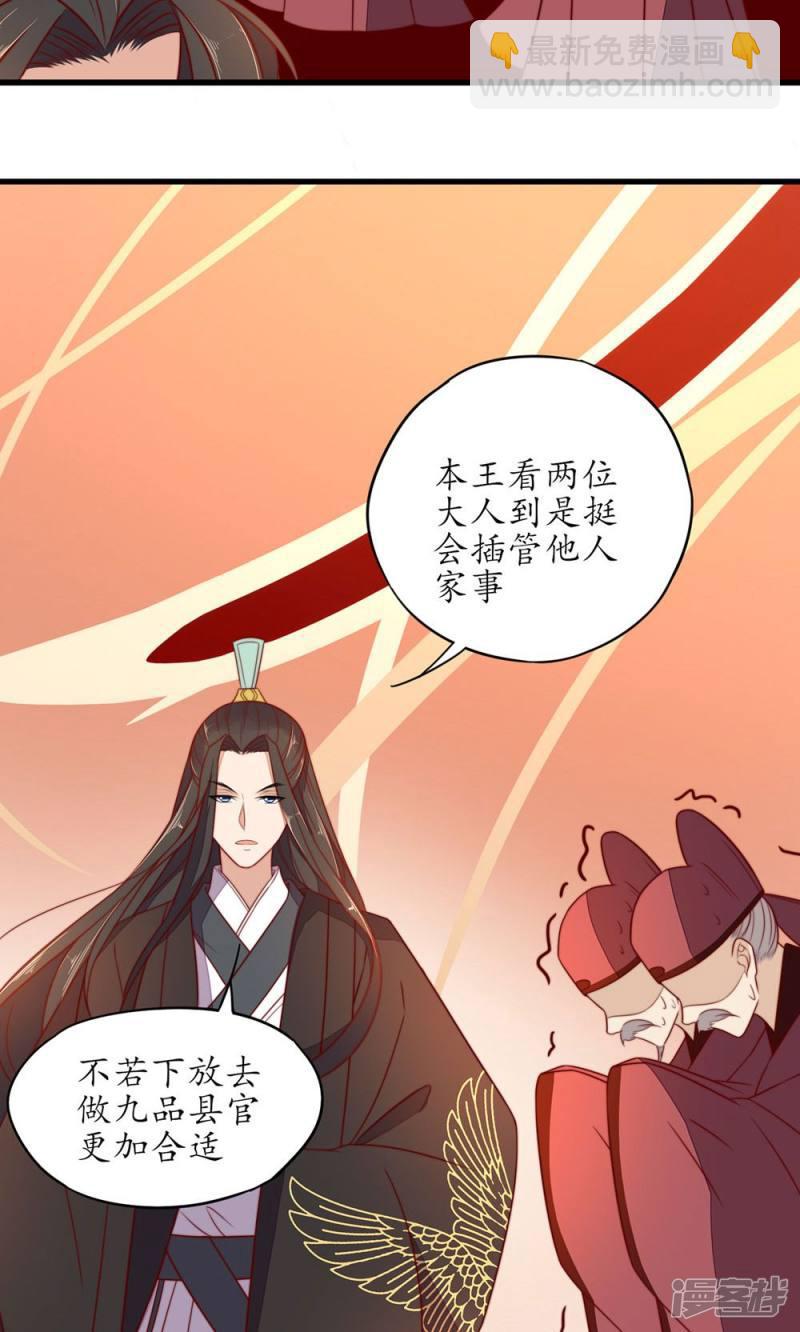第35话-第37话