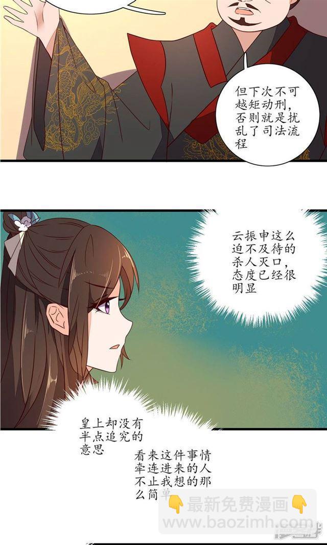 第37话-第39话