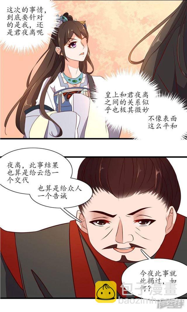 第37话-第39话