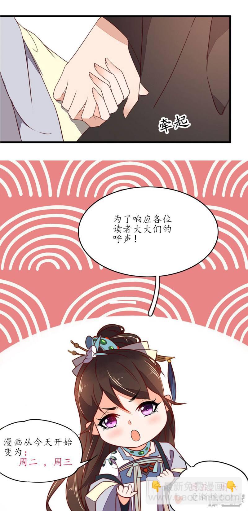 第37话-第39话