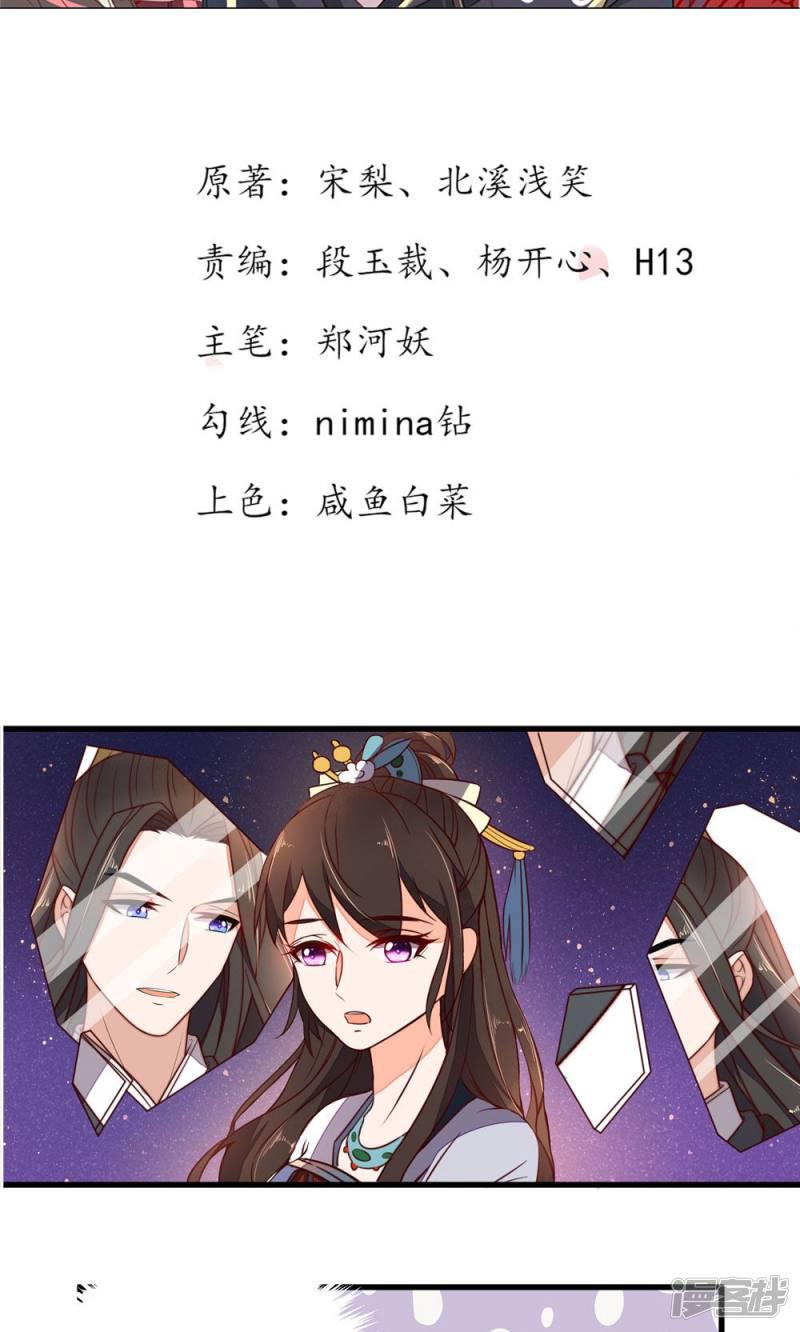 第37话-第39话