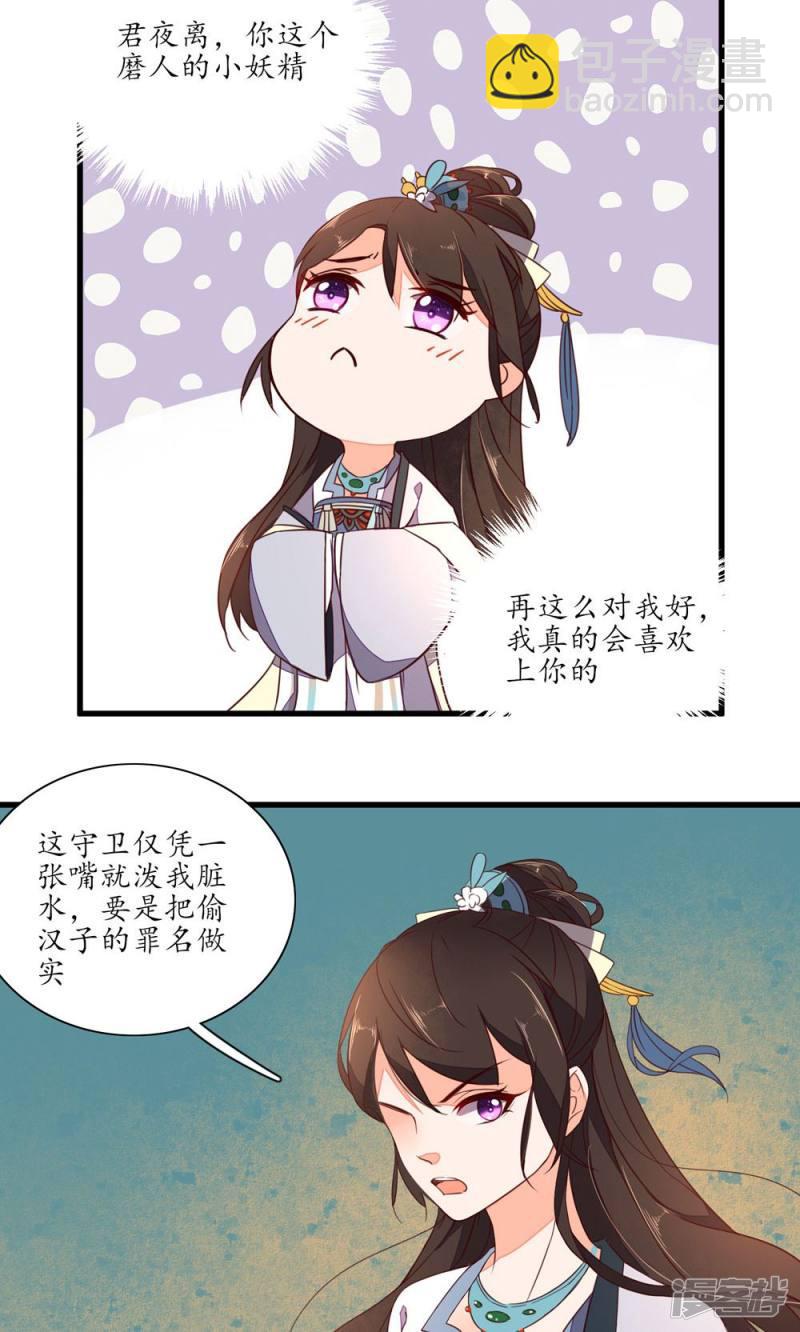 第37话-第39话