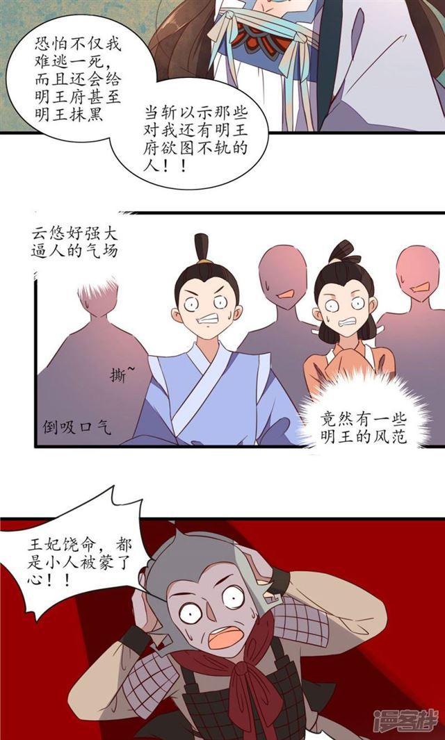 第37话-第39话
