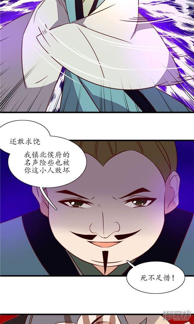 第37话-第39话