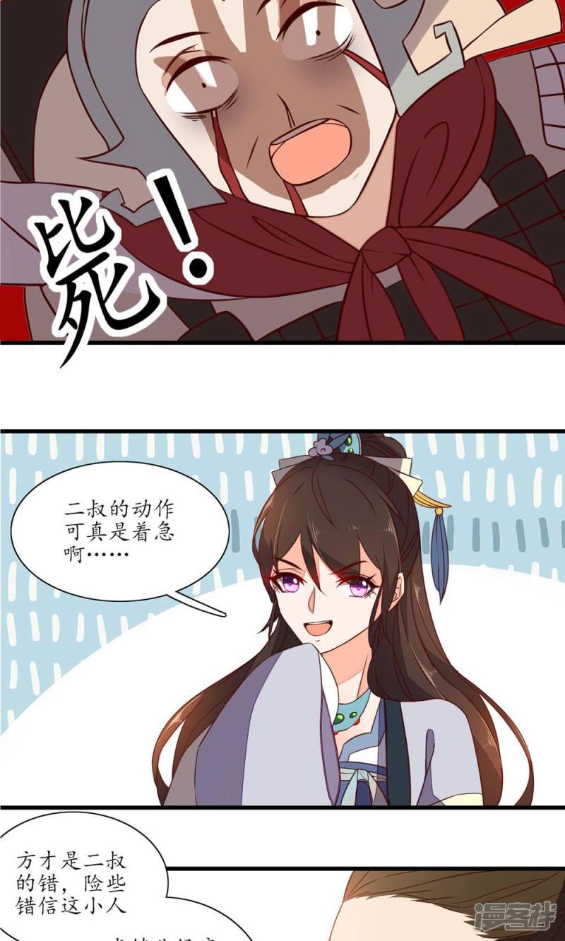 第37话-第39话
