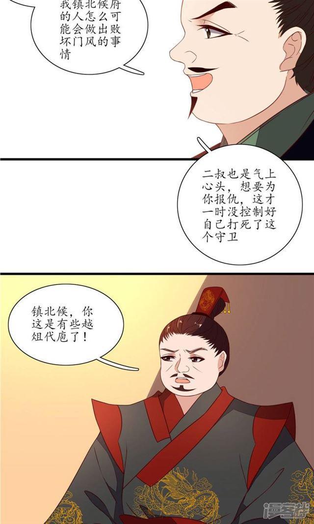 第37话-第39话