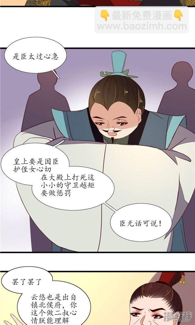第37话-第39话