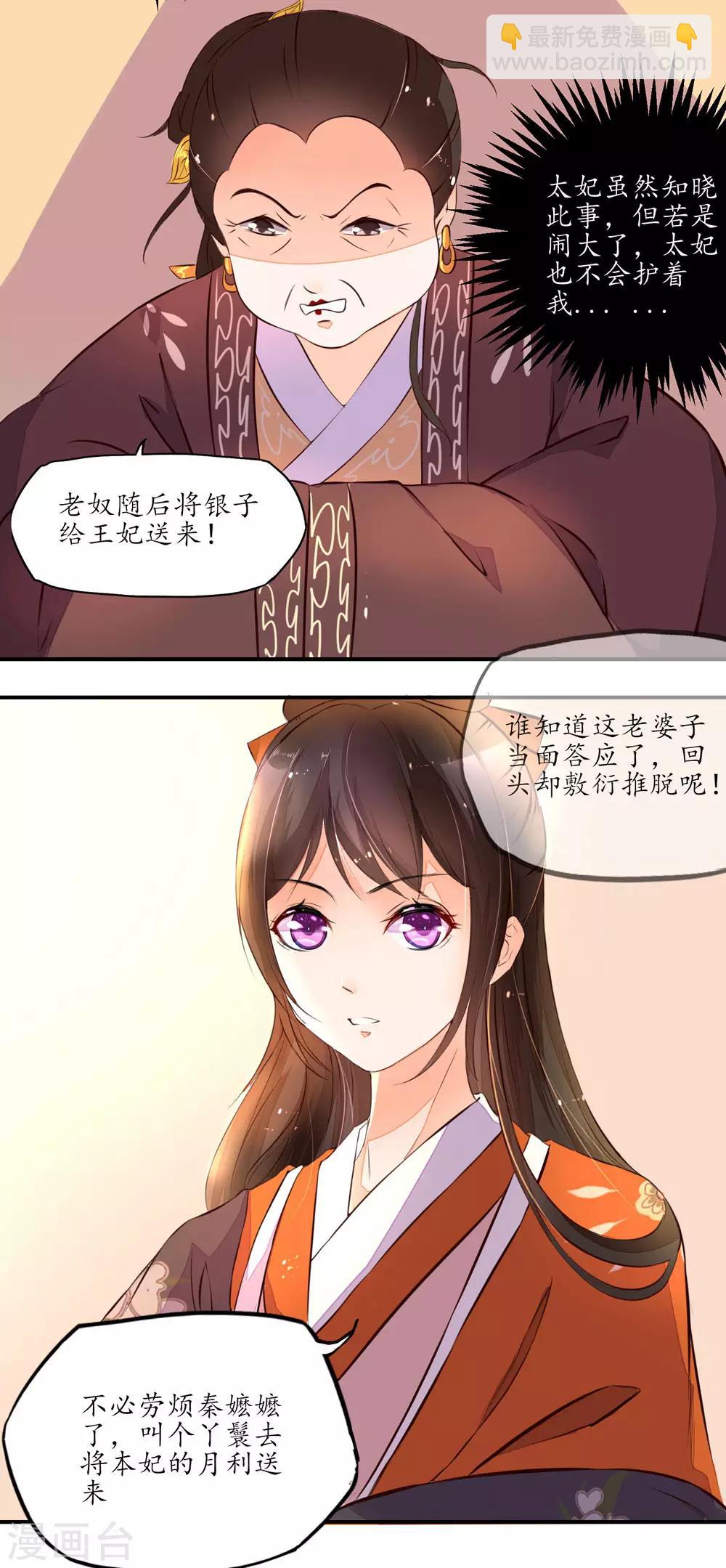 第4话-第5话