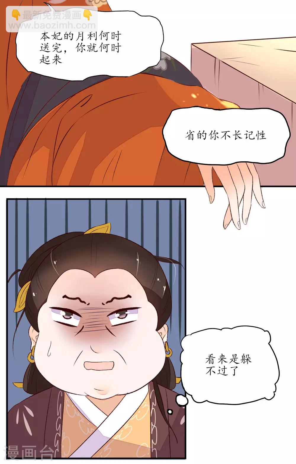 第4话-第5话