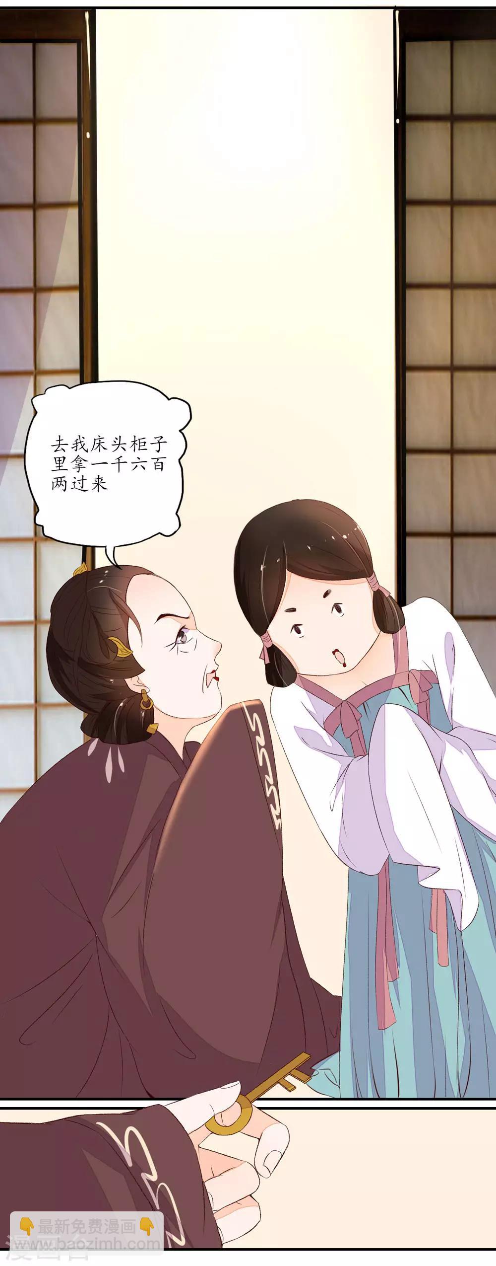 第4话-第5话