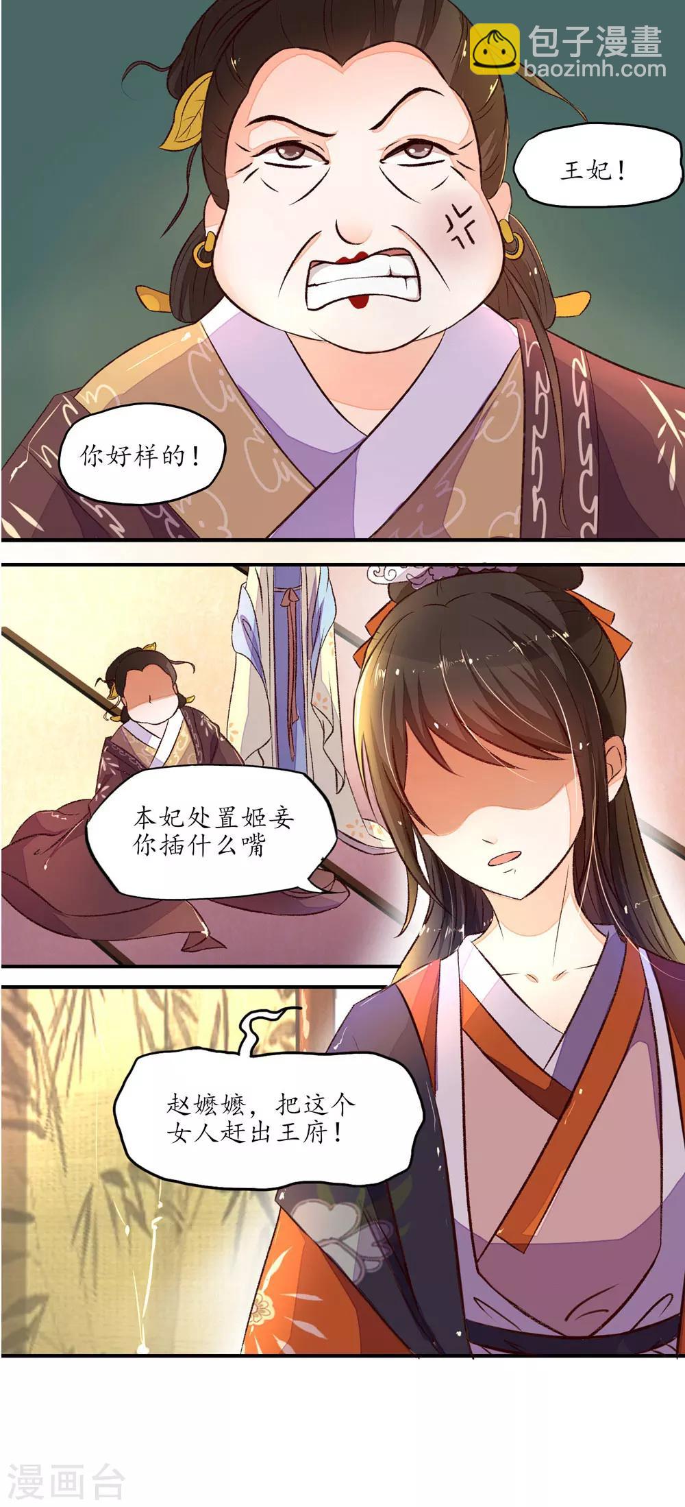 第4话-第5话