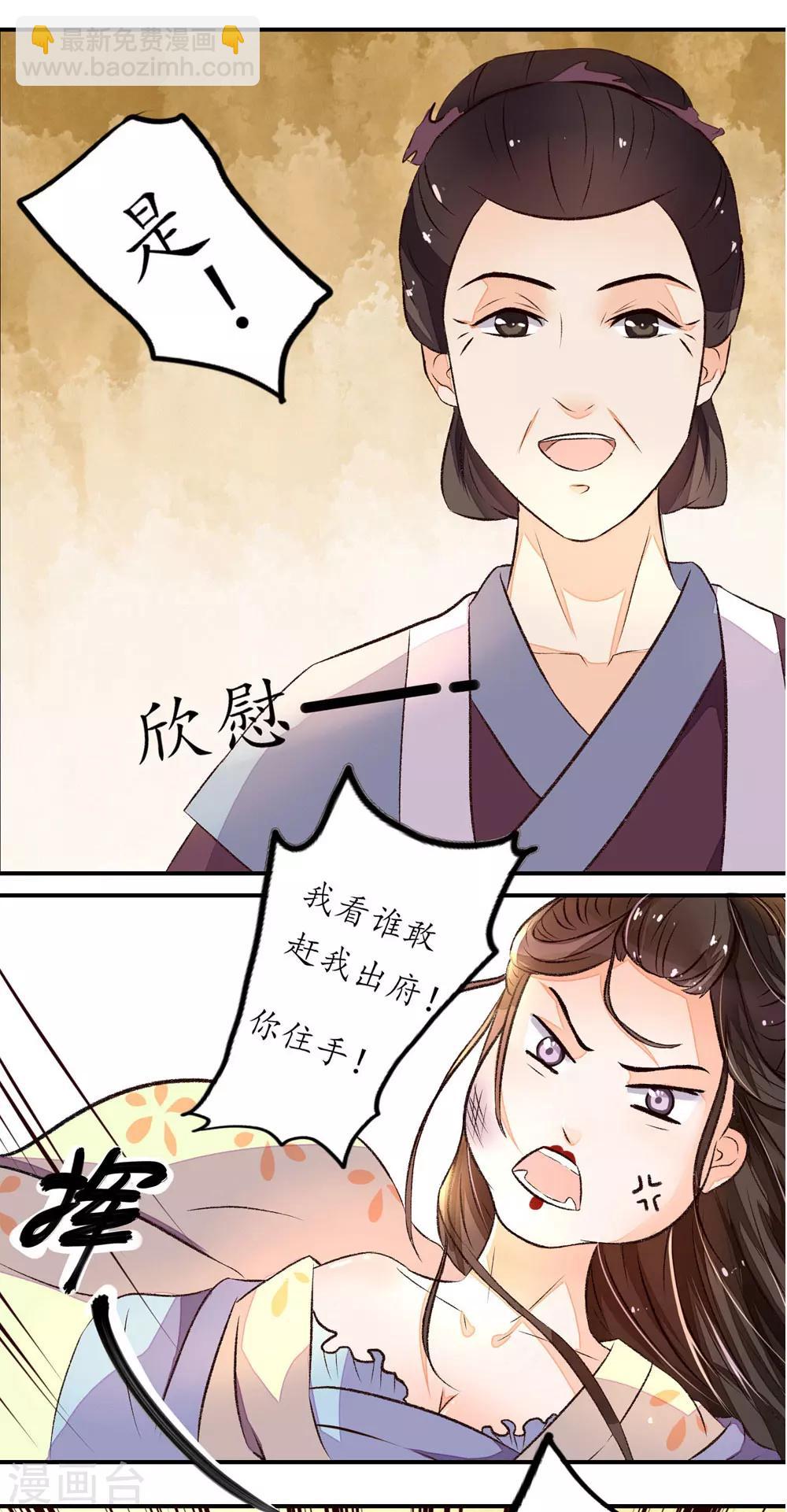 第4话-第5话