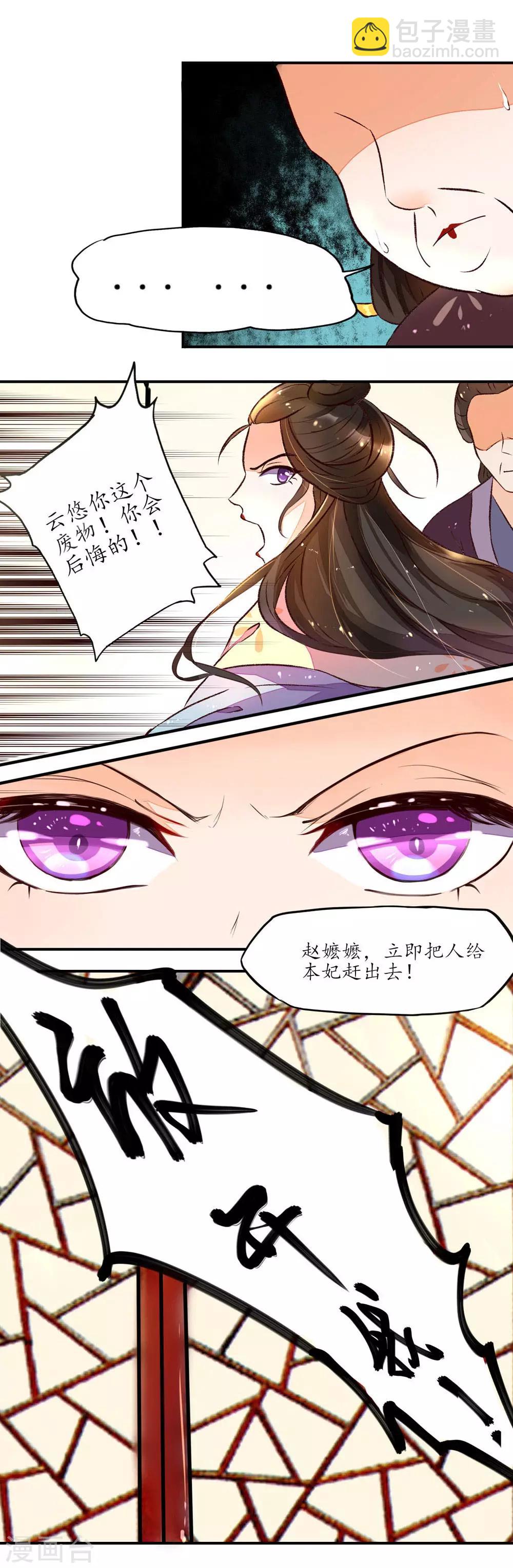 第4话-第5话