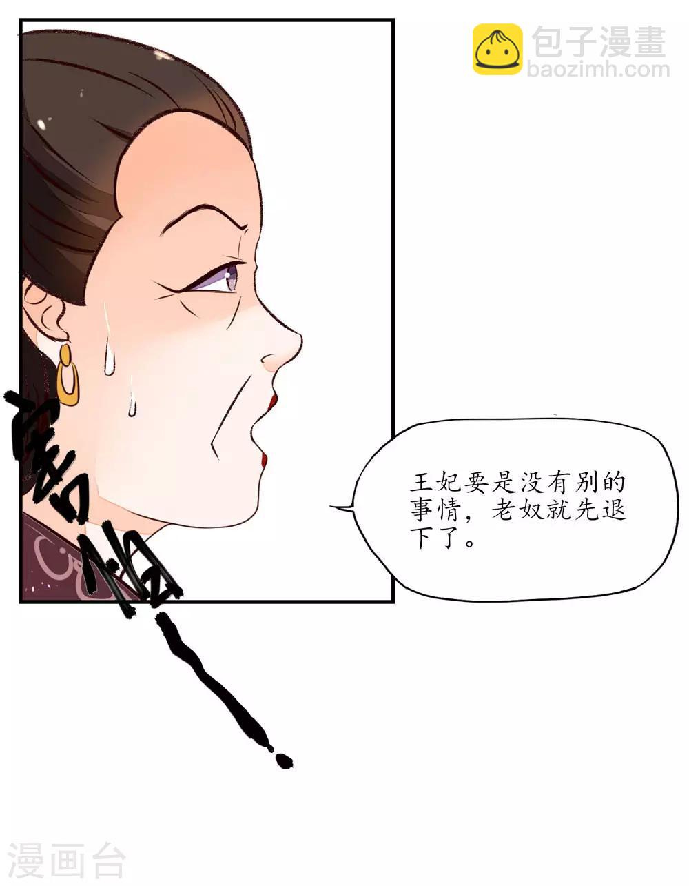 第4话-第5话