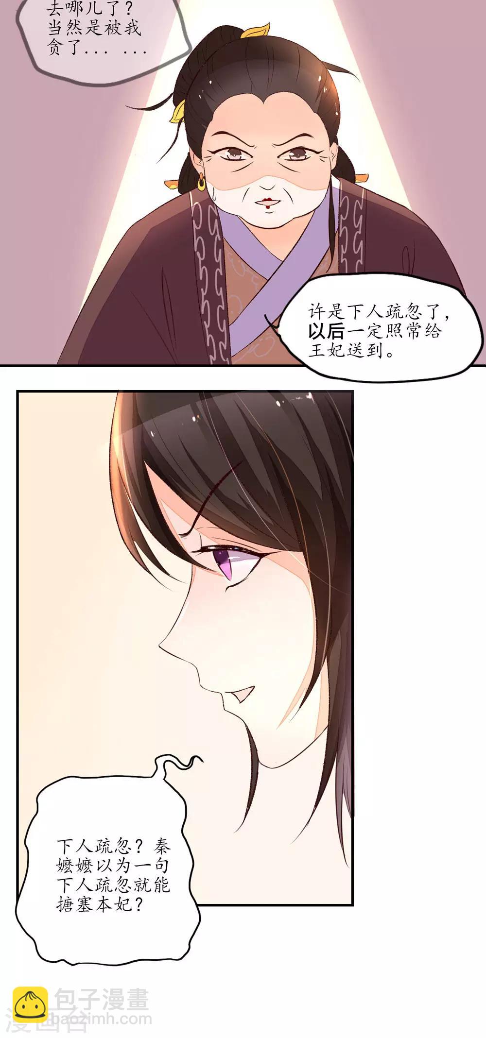 第4话-第5话
