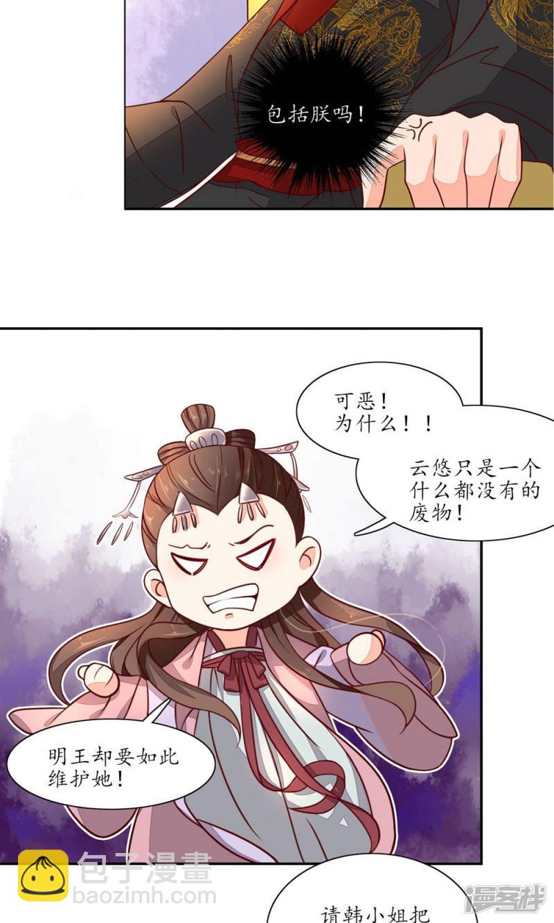 第39话-第41话