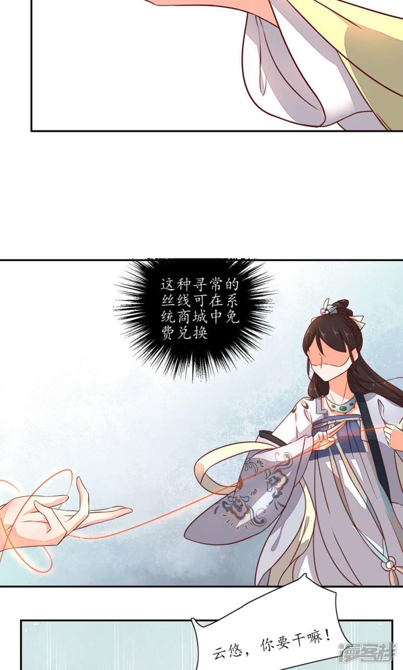 第39话-第41话
