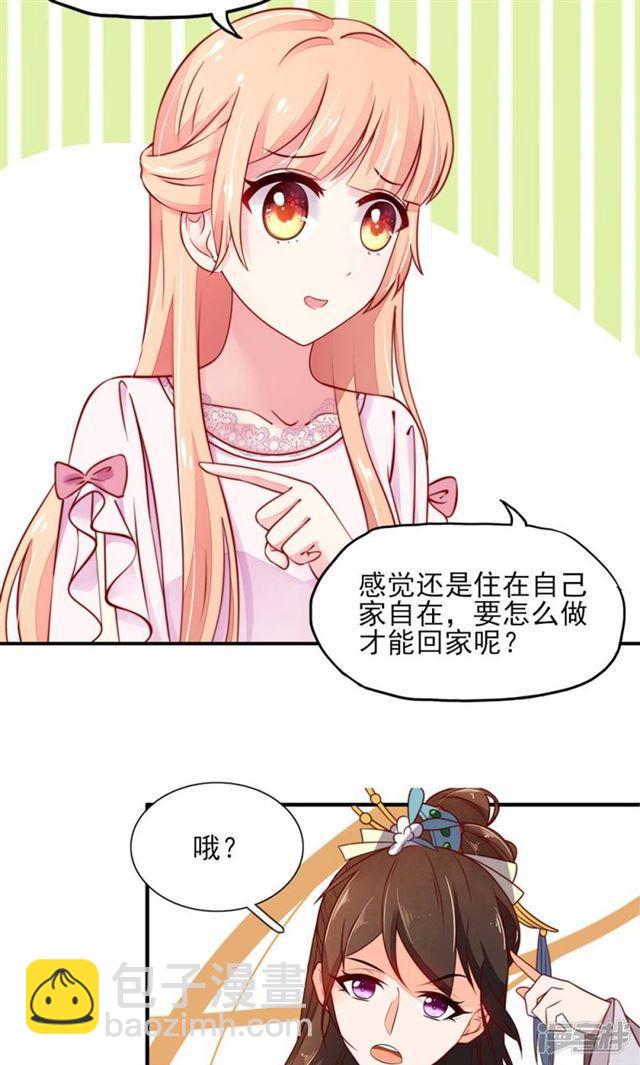 第39话-第41话