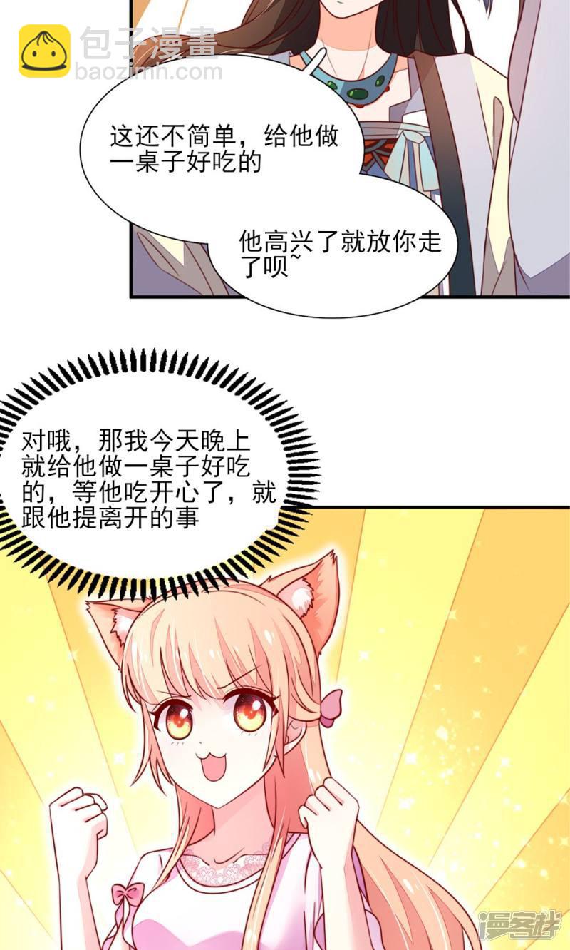 第39话-第41话