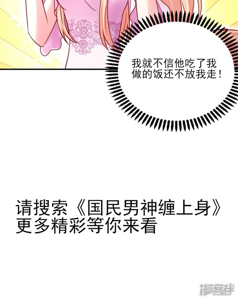 第39话-第41话