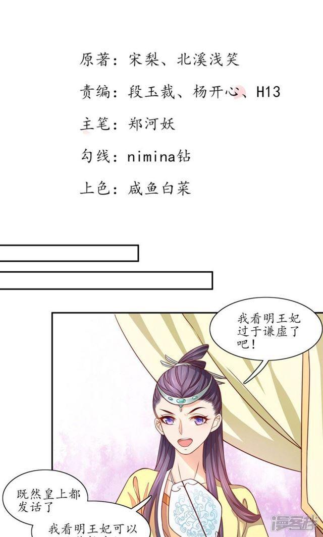 第39话-第41话
