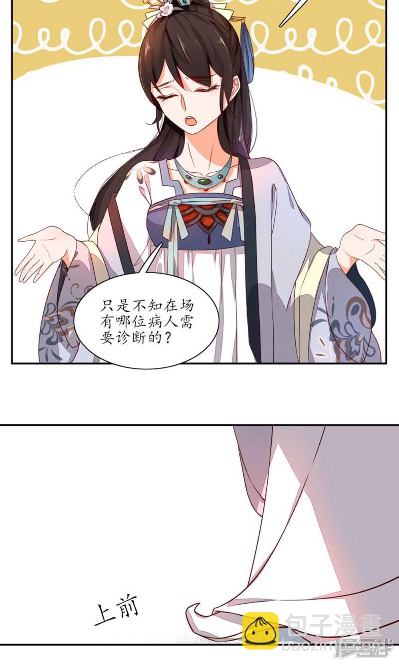 第39话-第41话