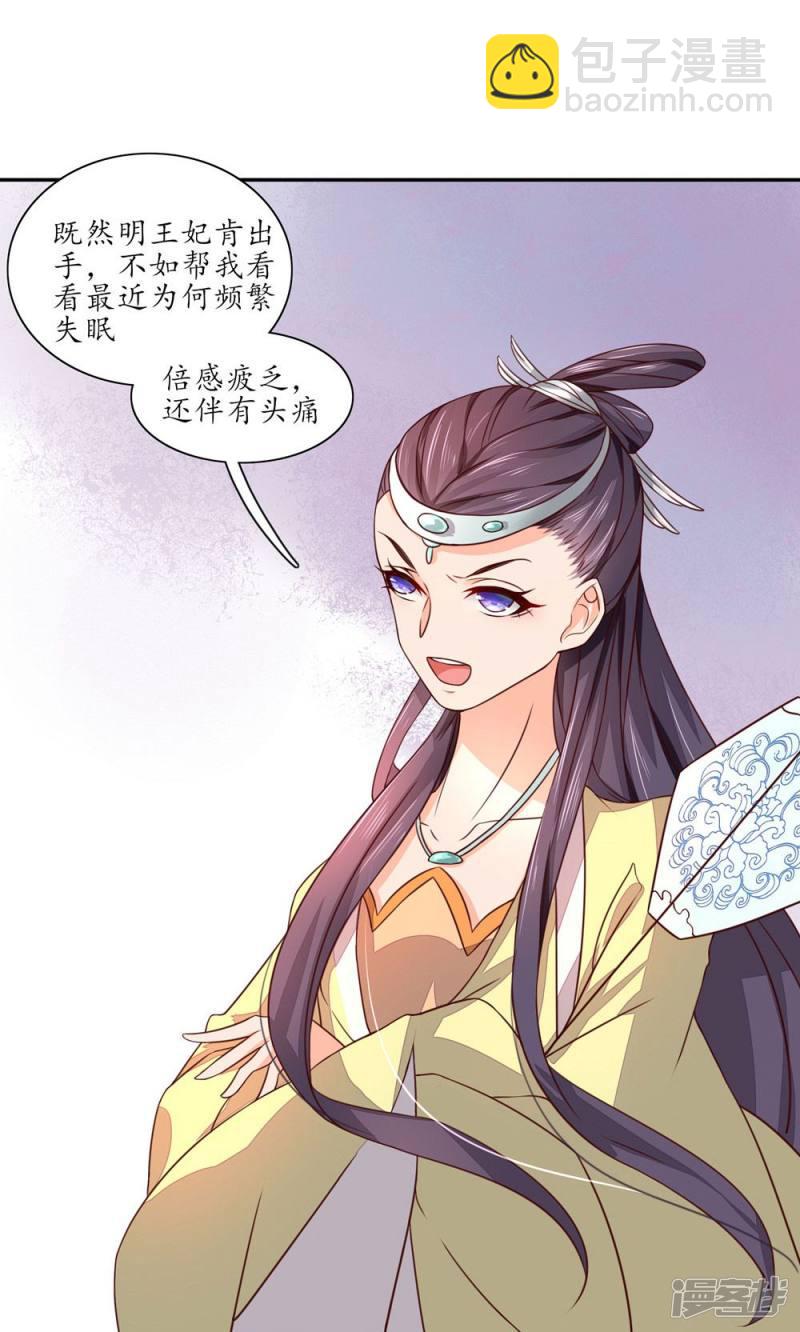 第39话-第41话
