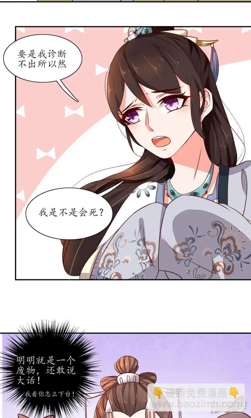 第39话-第41话