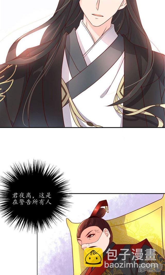 第39话-第41话