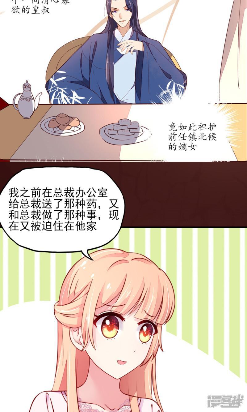 第41话-第43话