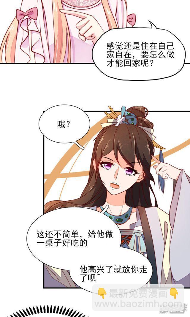 第41话-第43话
